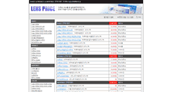 Desktop Screenshot of lensprice.net